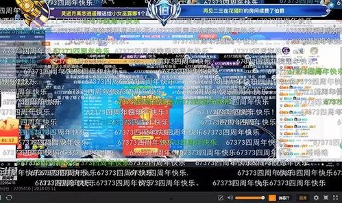 抠峰直播间爆料视频