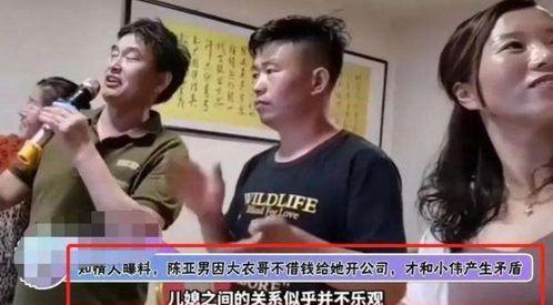 老挝小伟爆料新闻视频,揭秘新闻背后的真相  第1张