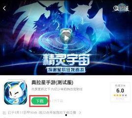 冒险之旅最新爆料,揭秘冒险之旅最新爆料背后的神秘世界  第2张