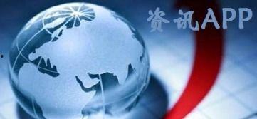 中国网热点爆料新闻视频,揭秘最新网络热点事件 第1张 中国网热点爆料新闻视频,揭秘最新网络热点事件 第1张