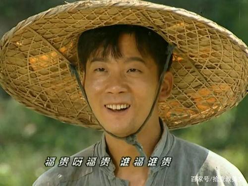 电视剧福贵在线观看 第1张 电视剧福贵在线观看 第1张